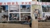 Представители грузинской общины Москвы разделяют мнение о небеспристрастности России в конфликте в Абхазии. Демонстрация протеста у здания посольства России в Тбилиси