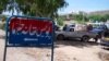 خیبر: تیرا میدان ته ۶۴۲ کډې خپلو ړنګو کورونو ته ورسېد