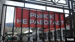 Москвадагы ири базардын жабылышы анда иштеген кыргызстандыктарды да түйшөлтүүдө.