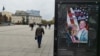 Posterë me mbishkrimin "Make Kosovo Great Again" dhe portretet e presidentit të zgjedhur të SHBA-së, Donald Trump, dhe të Richard Grenellit, të vendosura nëpër Prishtinë, Kosovë, 12 nëntor 2024.