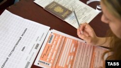 Россия -- ЦIалдохъабаз цIезабизе кколеб хасаб форма. 