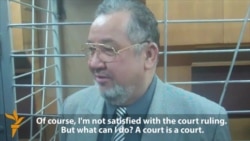 Ukrainian Court Extends Detention Of Former Tajik PM