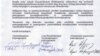 Заявление «Наследия» и АРФД, к которому присоединилась также «Процветающая Армения»