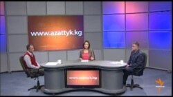 "Акылдуу" эсептегич уурулукту азайтабы?