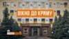 teaser -- KrymRealiji - випуск 12 січня