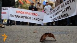 Підприємці пікетують Генпрокуратуру