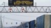 Грузовые фуры на пограничном переходе в Смоленской области на границе Беларуси и России.