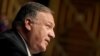 Держсекретар США Майк Помпео
