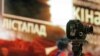 Image result for расінскі 