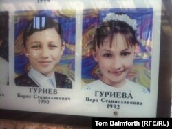 Борис ва Вера