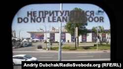 Ілюстративне фото