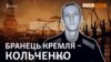 Krym cover