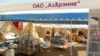 Зона гасьціннасьці ў Менску