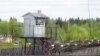 Исправительное учреждение