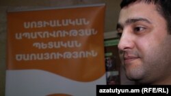 Սոցիալական ապահովության պետական ծառայության պետի մամուլի քարտուղար Արամայիս Շահբեկյանը: