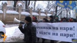 Студенти вимагають відставки Табачника