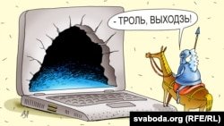 Ілюстрацыйная выява