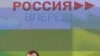 Дмитрий Медведев Мәскәү янындагы Сколково - инновацияләр үзәгендә Русиянең икътисадны заманчалаштыру һәм технологияләр үсеше комиссиясендә чыгыш ясый. Декабрь, 2010.