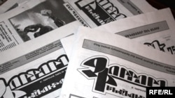 Armenia -- Copies of "Chorrord Ishkhanutyun" newspaper.