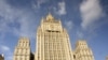 МИД России то откровенно тормозит, то неоправданно спешит