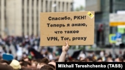 Акция протеста в Москве, архив