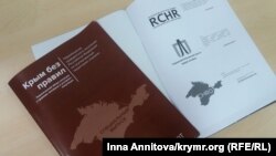 Тематический обзор ситуации с правами человека в условиях оккупации, представленный в Украине в начале декабря 2015