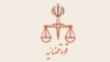 Iran Judiciary Logo 