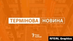 Повідомляється, що після прильоту міські комунікації та інфраструктура не постраждали