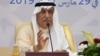 Saudi Arabia Urges 'Utmost Pressure' To End Iranian 'Aggression'