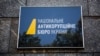 Як повідомив голова комісії Микола Кучерявенко, 30 січня завершили етапи тестування і переходять до перевірки доброчесності кандидатів та співбесід