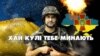 Ілюстрація з пересувної виставки Юрія Неросліка для бійців АТО