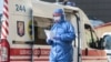 Радіо Свобода Daily: У МОЗ назвали межу кількості хворих на COVID-19, яку медична система України може не витримати
