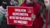 Призрак коммунизма