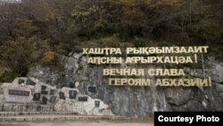 Наряду с абхазскими батальонами сражались два армянских батальона, каждый численностью 321 человек, 244 бойца погибли, 20 бойцам было присвоено звание Героя Абхазии