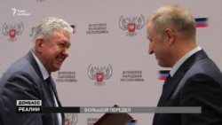 Росія «патрає» Донбас