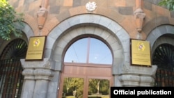 ՀՀ Քննչական կոմիտեի շենքը Երևանում, արխիվ