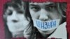 У галузі прав людини за минулий рік Україна зробила крок назад – США