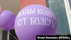 Новоселье в одном из домов для силовиков.