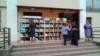 «Территория книг» на сухумской набережной