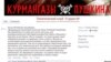 Havas Worldwide Kazakhstan агенттігінің Facebook парақшасындағы мәлімдемесі. 25 тамыз 2014 жыл.