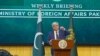 د پاکستان د بهرنیو چارو وزارت ویاند شفقت علي خان د خبري غونډې پر مهال - انځور له ارشیفه. 