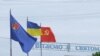 Червоний прапор – не державний символ України – Конституційний Суд