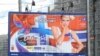 Москва: “Евровидение-2009” сынагына даярдык жүрүүдө