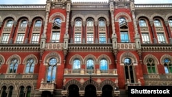 Будівля Національного банку України 
