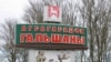 Image result for Булька