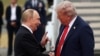 Image result for "Пуцін "