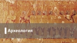 Археология. Суд над сексизмом: почему так суров приговор Харви Вайнштейну?
