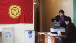 Саат сегизден тарта өлкөдө 2 365 шайлоо тилкеси ишин баштады.