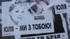 Під час акції на Хрещатику в неділю...