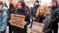 Дніпропетровці пікетували слідчий ізолятор, вимагаючи відпустити «політв’язнів»